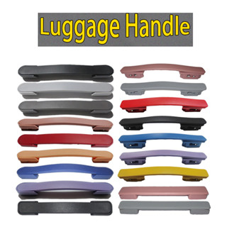 เปลี่ยนที่จับกระเป๋าเดินทาง, อะไหล่สําหรับมือจับกระเป๋าเดินท…