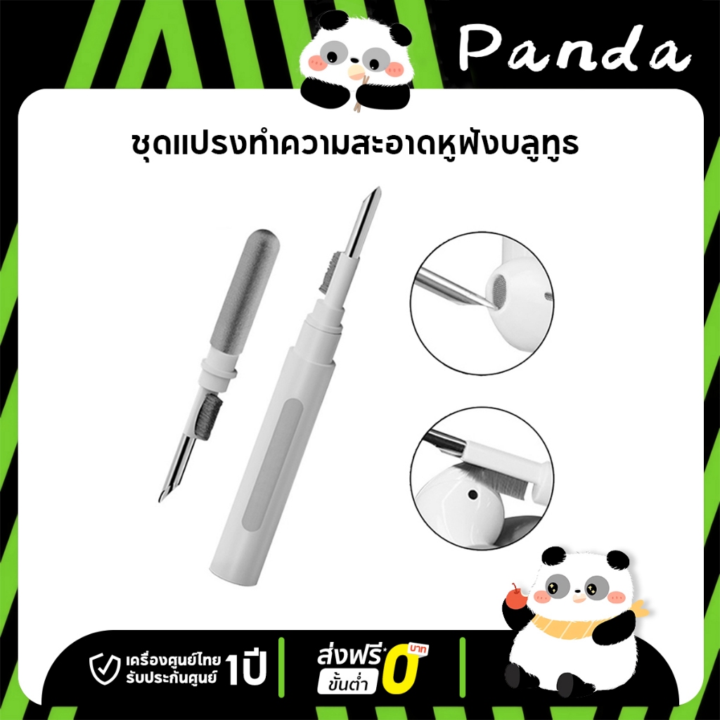 ใหม่สำหรับ Pro 3 2 1 หูฟังชุดทำความสะอาดปากกาทำความสะอาดแปรงบลูทูธหูฟังชุดหูฟังคีย์บอร์ดโทรศัพท์เครื่องมือทำความสะอาด