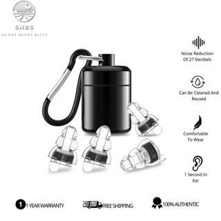 ปลั๊กหูคอนเสิร์ตคุณภาพสูง - ที่อุดหูแบบใช้ซ้ำได้ ลดเสียงรบกว…