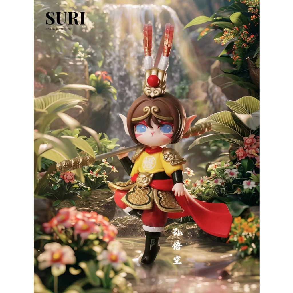 ของแท้ rolife Ruolai SURI SURI SURI เดินทางตะวันตกชุดตาบอดกล่องเครื่องประดับแฟชั่นเล่นมือ