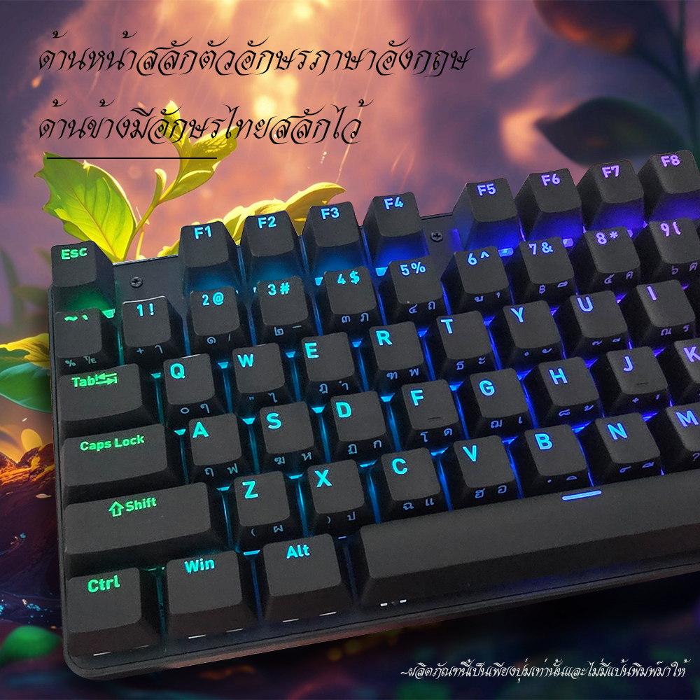 🔥ขายตรงจากโรงงาน🔥ด้านหน้ามีตัวอักษรภาษาอังกฤษสลักไว้ ด้านข้างมีสลักอักษรไทย คีย์แคปโปร่งแสง 2 ด้าน พร้อมกระบวนการฉีดน้ำมันแบบ OEM เหมาะมากสำหรับคีย์บอร์ดแบบกลไก ครบชุด 108 คีย์