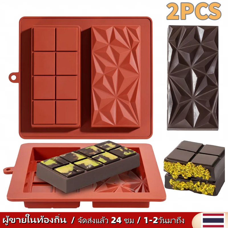 2ชิ้นซิลิโคนช็อคโกแลตบาร์แม่พิมพ์ข้นฟรีง่ายปล่อยไม่ติดอบบิ๊กช็อคโกแลตลูกอมพลังงานบาร์แม่พิมพ์บิสกิตเครื่องมืออบ