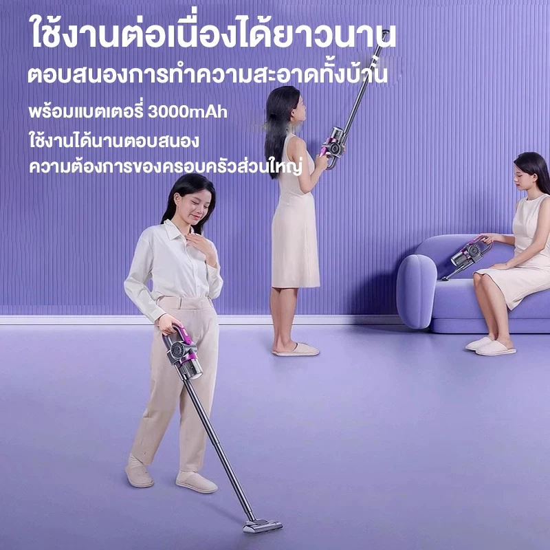 DLT-afel เครื่องดูดฝุ่นไร้สาย 999999PA 7in1 ดูด ถู กำจัดไร ใช้ได้รถและบ้าน thumbnail 10