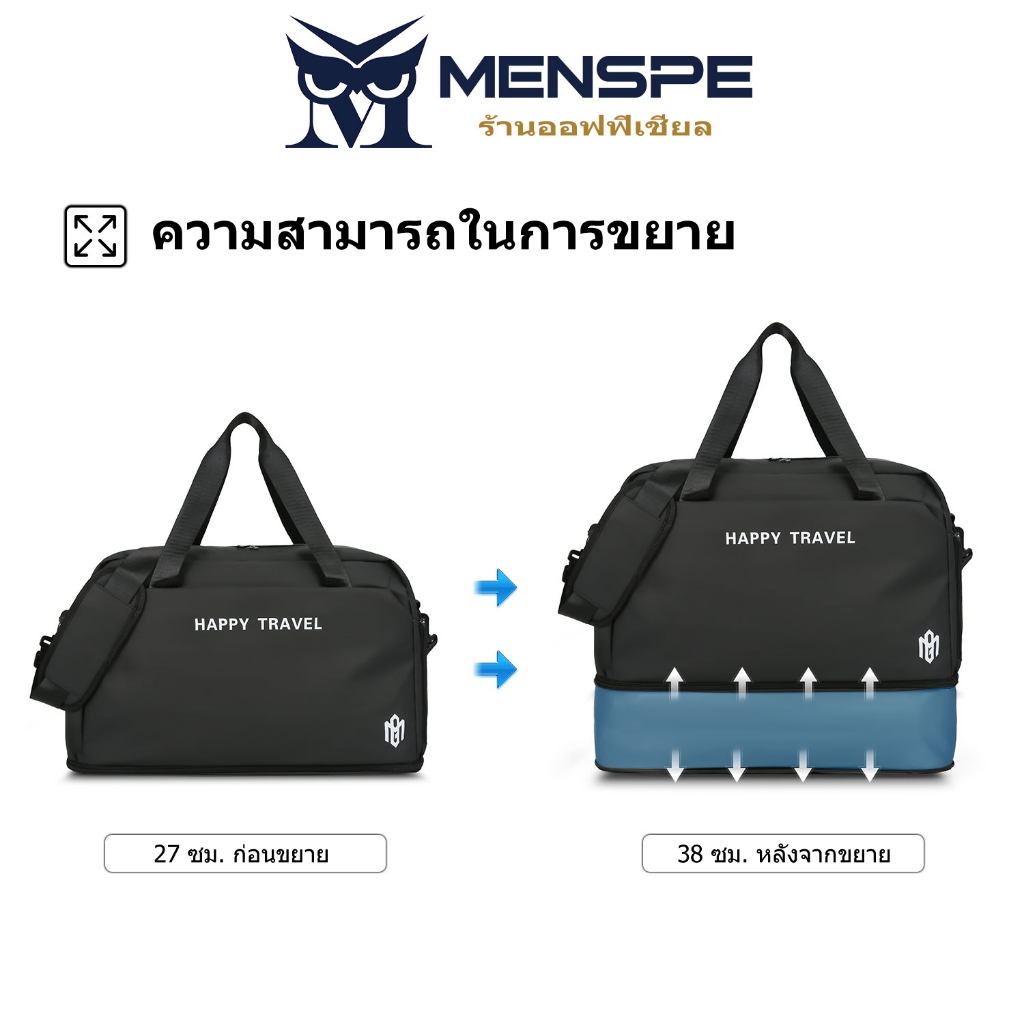 Menspe กระเป๋าเดินทาง กระเป๋าเดินทาง กระเป๋าฟิตเนส กีฬากลางแจ้ง กระเป๋า Unisex