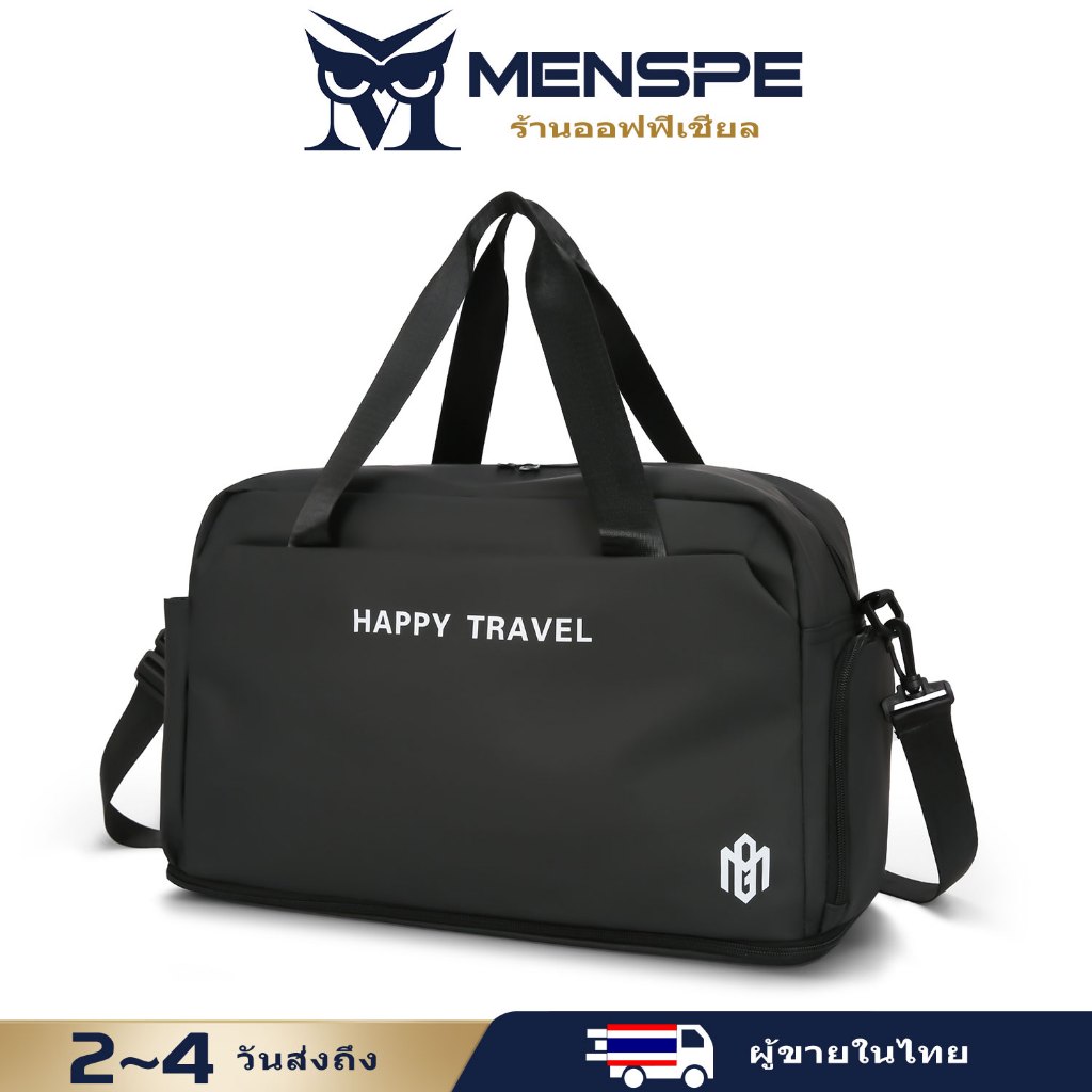 Menspe กระเป๋าเดินทาง กระเป๋าเดินทาง กระเป๋าฟิตเนส กีฬากลางแจ้ง กระเป๋า Unisex