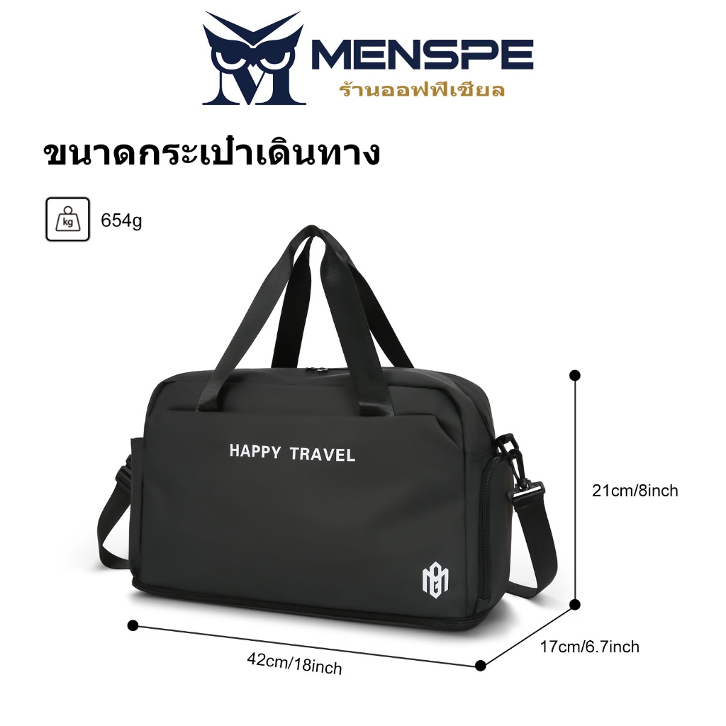 Menspe กระเป๋าเดินทาง กระเป๋าเดินทาง กระเป๋าฟิตเนส กีฬากลางแจ้ง กระเป๋า Unisex
