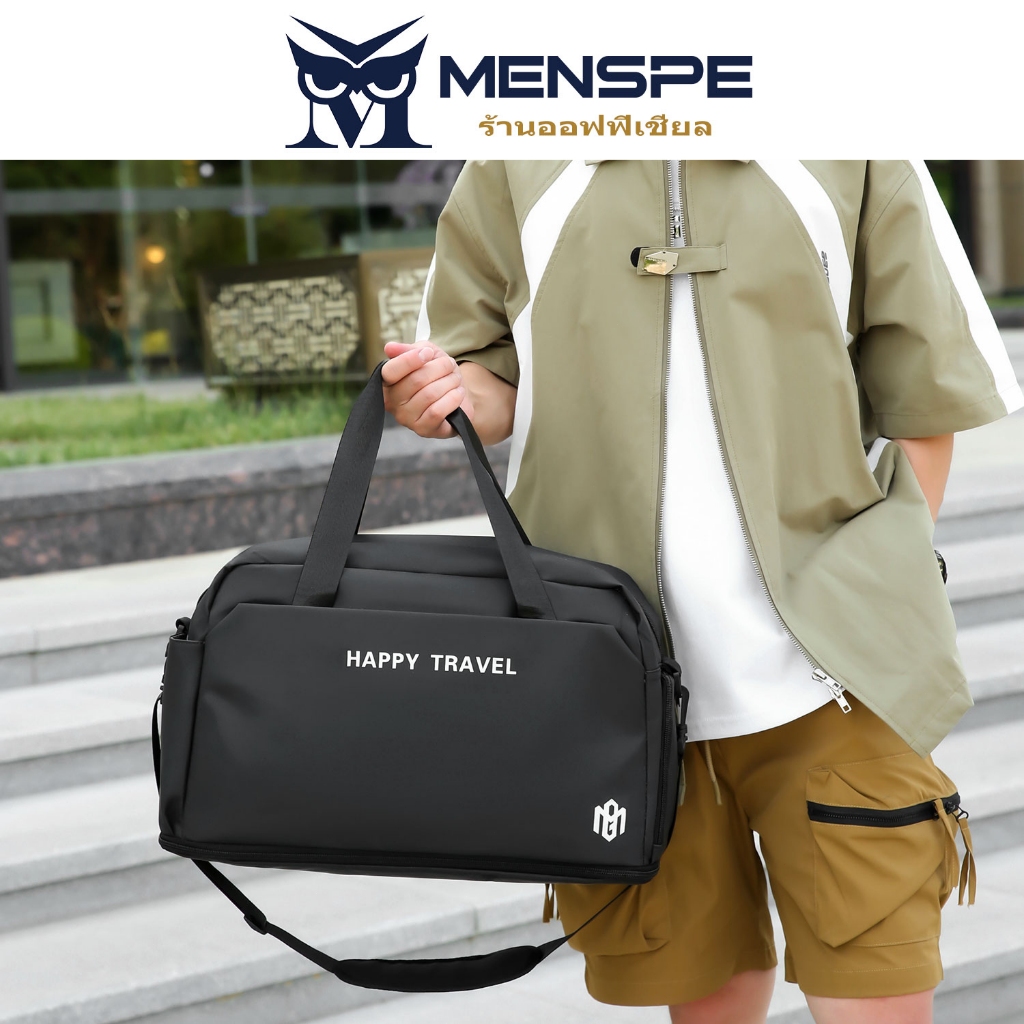 Menspe กระเป๋าเดินทาง กระเป๋าเดินทาง กระเป๋าฟิตเนส กีฬากลางแจ้ง กระเป๋า Unisex