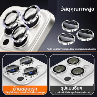 x-it สําหรับฟิล์มเลนส์ iPhone 16Pro Max 15 Pro Max / 14 Pro Max / 13 Pro Max / 12 Pro Max / 11 Pro Max ฟิล์มกล้อง