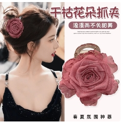 Rose Grab Clip 2024 กิ๊บติดผมดอกไม้ระดับไฮเอนด์สไตล์ใหม่หญิง Shark Clip Classy กิ๊บติดผมครึ่งผูกผ้าโพกศีรษะ