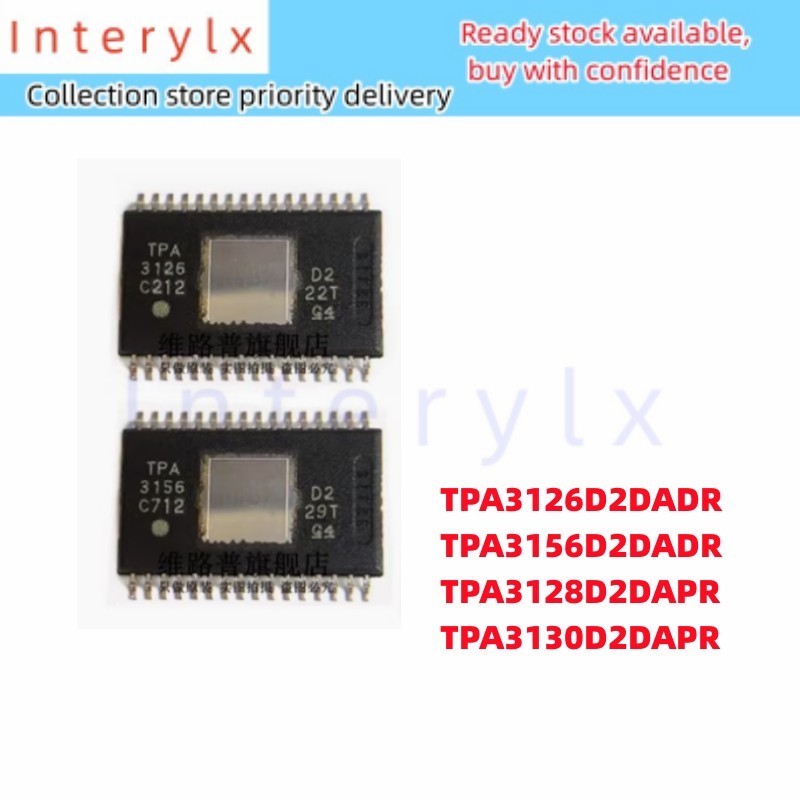 1 ชิ้น/ล็อตเดิม TPA3126 TPA3126D2DADR TPA3156 TPA3156D2DADR TPA3128 TPA3128D2DAPR TPA3130 TPA3130D2D2D2DAPR Patch ชิปเสียง IC