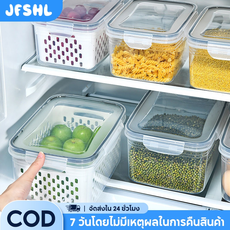 กล่องเก็บของในตู้เย็น กล่องถนอมอาหารตู้เย็น กล่องเก็บเนื้อ ภาชนะใส่อาหาร การปิดผนึกที่ดี 850ML/1800ML/3300ML