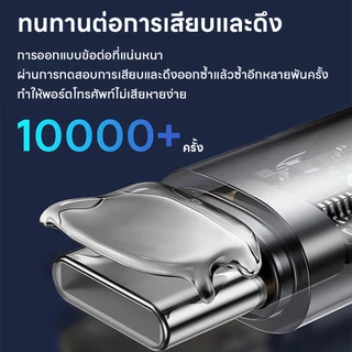 hoco. สายชาร์จ X89 สําหรับความยาว IP/Micro/Type-C: ชาร์จเร็ว 1 เมตร 2.4A/3.0A
