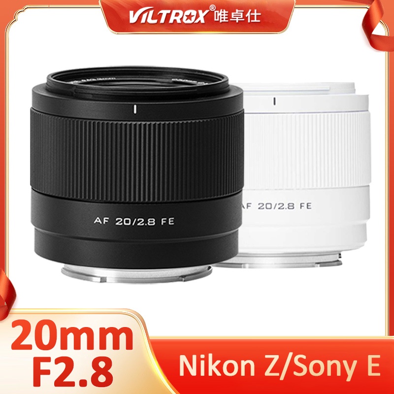 Viltrox 20mm F2.8 เลนส์โฟกัสอัตโนมัติ 20 มม. F2.8 ฟูลเฟรม รูรับแสงกว้างพิเศษ พร้อมหน้าจอ สําหรับเลนส์กล้อง Sony E Nikon Z