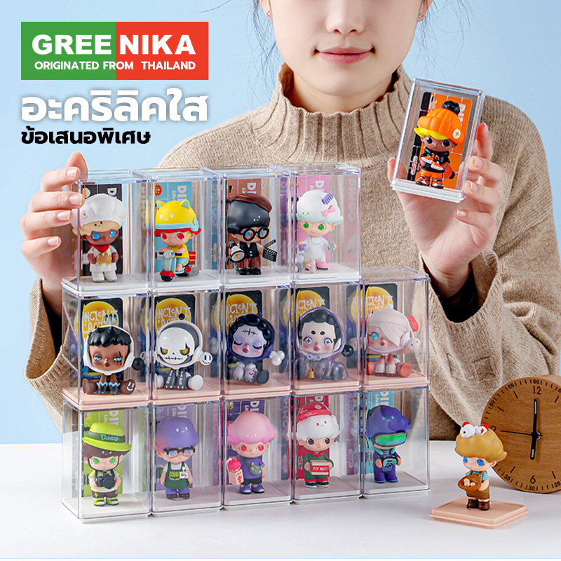 GREENIKA กล่องใส่โมเดลอะคริลิคใส โชว์ popmart art toy ตุ๊กตา กันฝุ่น วางซ้อนกันได้ สามารถใส่การ์ดได้