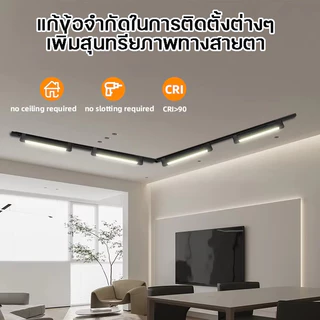 ไฟแทรคไลท์ Track Light COB โคมไฟติดเพดาน ไฟประดับตกแต่ง โคมแทรคไลท 12W 20W 30W 40W แสงวอร์ม แสงขาว LED สปอตไลท์ ได้อย่างยืดหยุ่นโคม ตกแต่งร้าน ปอตไลท์สำ หรับร้านขายเสื้อผ้า เพดาน