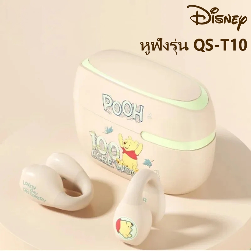 Disney QS-T10 หูฟังไร้สายบลูทูธคลิปบนหูกีฬากันน้ําไฮไฟสเตอริโอ Smater Touch บลูทูธ 5.3