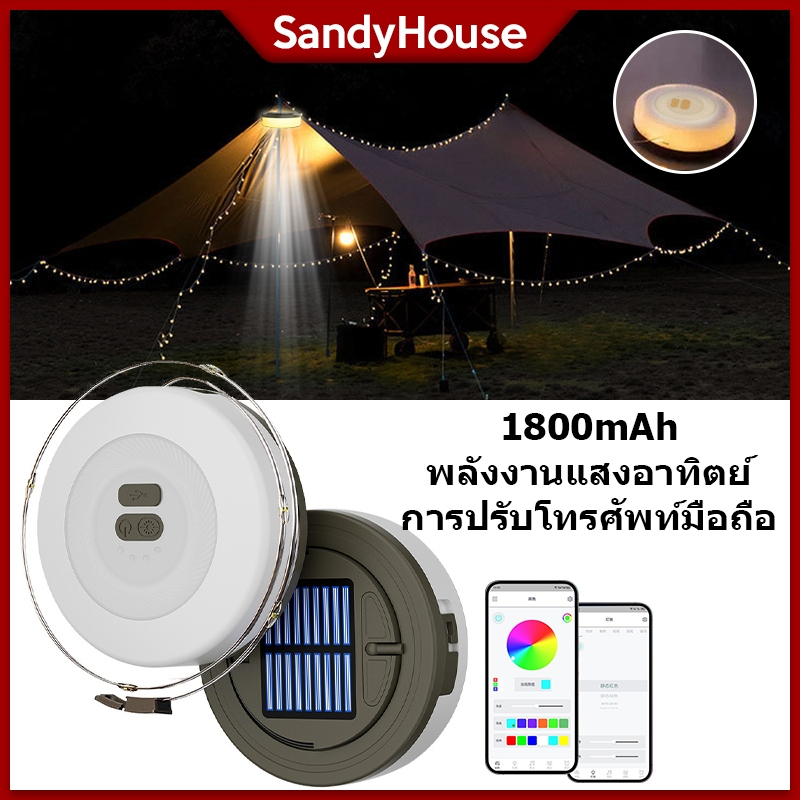 ชาร์จพลังงานแสงอาทิตย์ กันน้ําและยืดได้ 10 เมตร 1800มะห์ สาย นํา หน้าท้อง ใช้สําหรับตกแต่งหลังคา แคมป์ปิ้ง เต็นท์ บรรยากาศ ตั้งแค