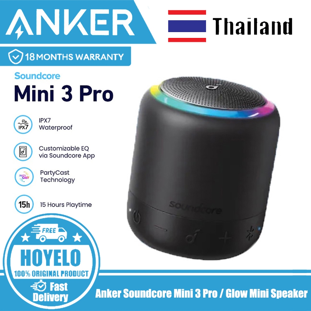 Anker Soundcore Mini 3 ลำโพงบลูทูธ พกพา ขนาดเล็ก เสียงดี สัญญาณชัด