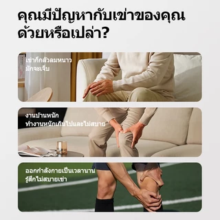 【UPUPLIFE】นวดสนับเข่า นวดเข่า แผ่นนวดหัวเข่า บรรเทาอาการปวด ขา ข้ออักเสบ พยุง พยุงหัว ไฟฟ้า Heating Knee Pad