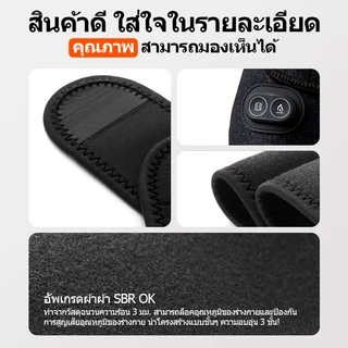【UPUPLIFE】นวดสนับเข่า นวดเข่า แผ่นนวดหัวเข่า บรรเทาอาการปวด ขา ข้ออักเสบ พยุง พยุงหัว ไฟฟ้า Heating Knee Pad