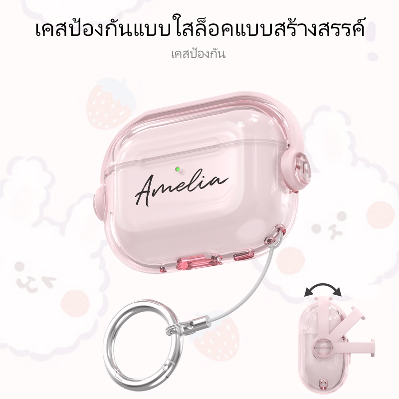 ใหม่สร้างสรรค์ชื่อที่กําหนดเองฝาครอบป้องกันโปร่งใส AirPods Pro 3 กรณี airpods 4 airpods Pro 2 เคสป้องกันป้องกันการล่มสลาย airpods 3 ปลอก airpods 2