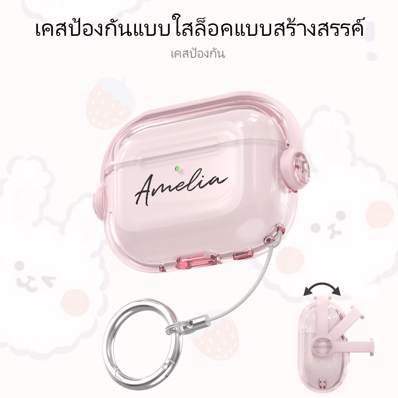 ใหม่สร้างสรรค์ชื่อที่กําหนดเองฝาครอบป้องกันโปร่งใส AirPods Pro 3 กรณี airpods 4 airpods Pro 2 เคสป้องกันป้องกันการล่มสลาย 3 ปลอก 2