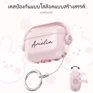 ใหม่สร้างสรรค์ชื่อที่กําหนดเองฝาครอบป้องกันโปร่งใส AirPods Pro 3 กรณี airpods 4 airpods Pro 2 เคสป้องกันป้องกันการล่มสลาย 3 ปลอก 2