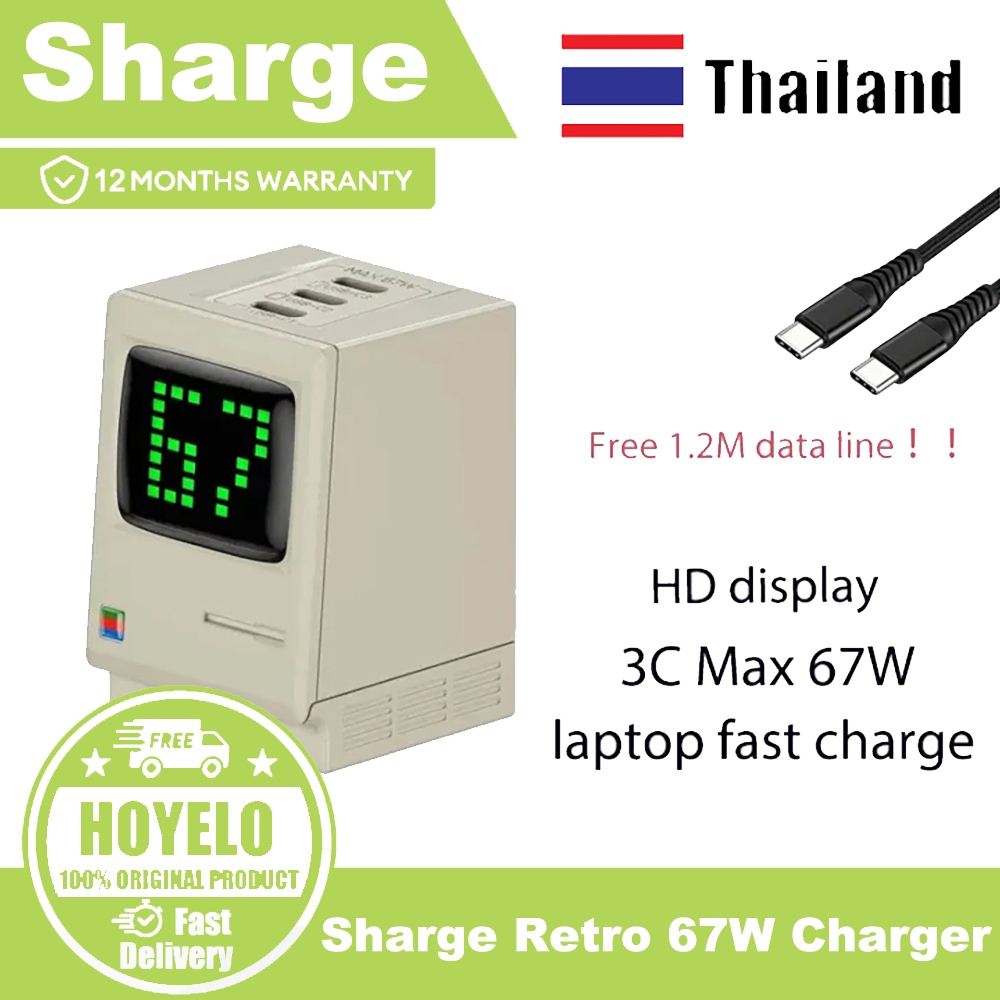 Sharge/Shargeek USB C Charger,Retro 67W GaN Charger สไตล์เรโทร พร้อมจอแสดงผลดิจิทัล กันฝน