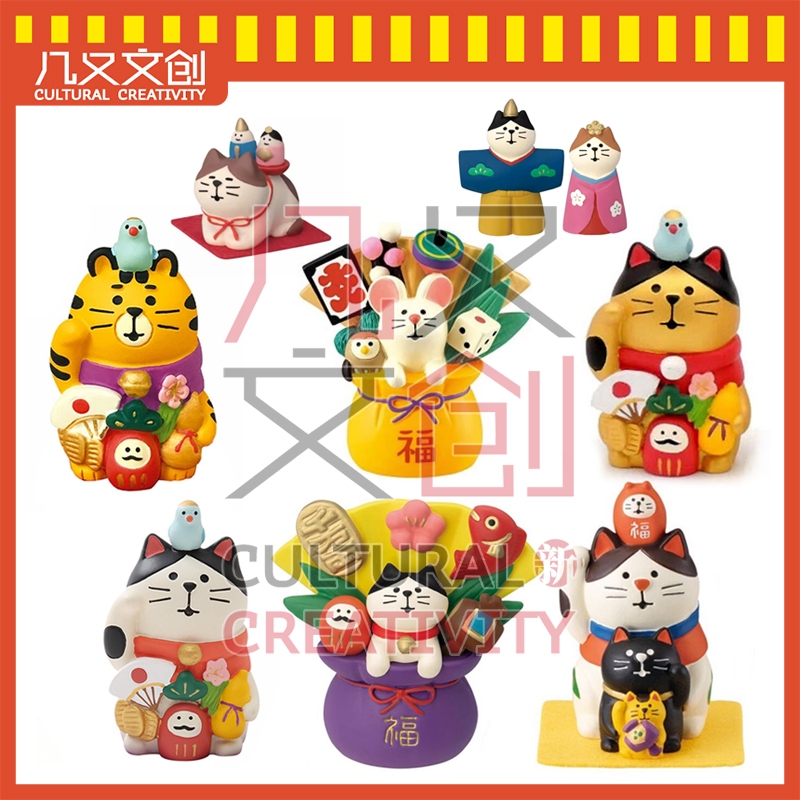 [JY] ของตกแต่ง ขนาดเล็ก D22-01 Wanfu ตุ๊กตาแมวนําโชค เสือนําโชค สีทอง รุ่นลิมิเต็ด ปีใหม่ เครื่องประดับวันหยุดญี่ปุ่น