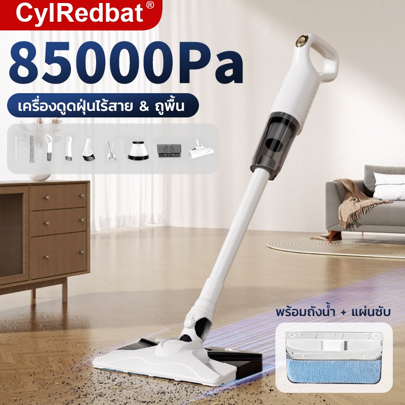 Cylredbat 85000Pa เครื่องดูดฝุ่นไร้สาย & Mop Vacuum เครื่องดูดฝุ่นมือถือ Wet&Dry 360° เครื่องดูดฝุ่นไม้ถูพื้นแบบลากหมุนได้