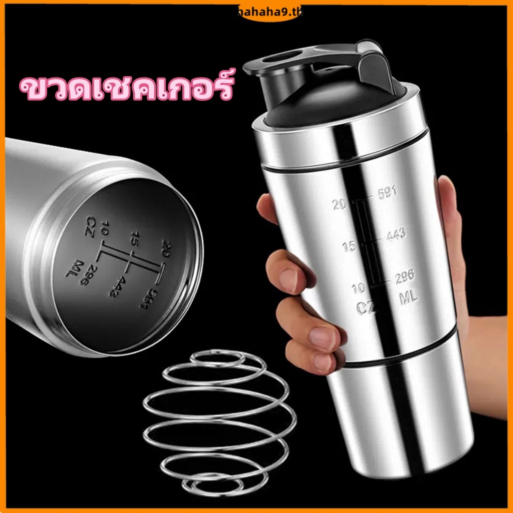 ขวดเชคเกอร์ ขวดปั่น 750ml 304 สแตนเลสโปรตีนปั่นถ้วยขวดกีฬาสุญญากาศพร้อมมิกเซอร์ แก้วเชคโปรตีน แบบพกพา