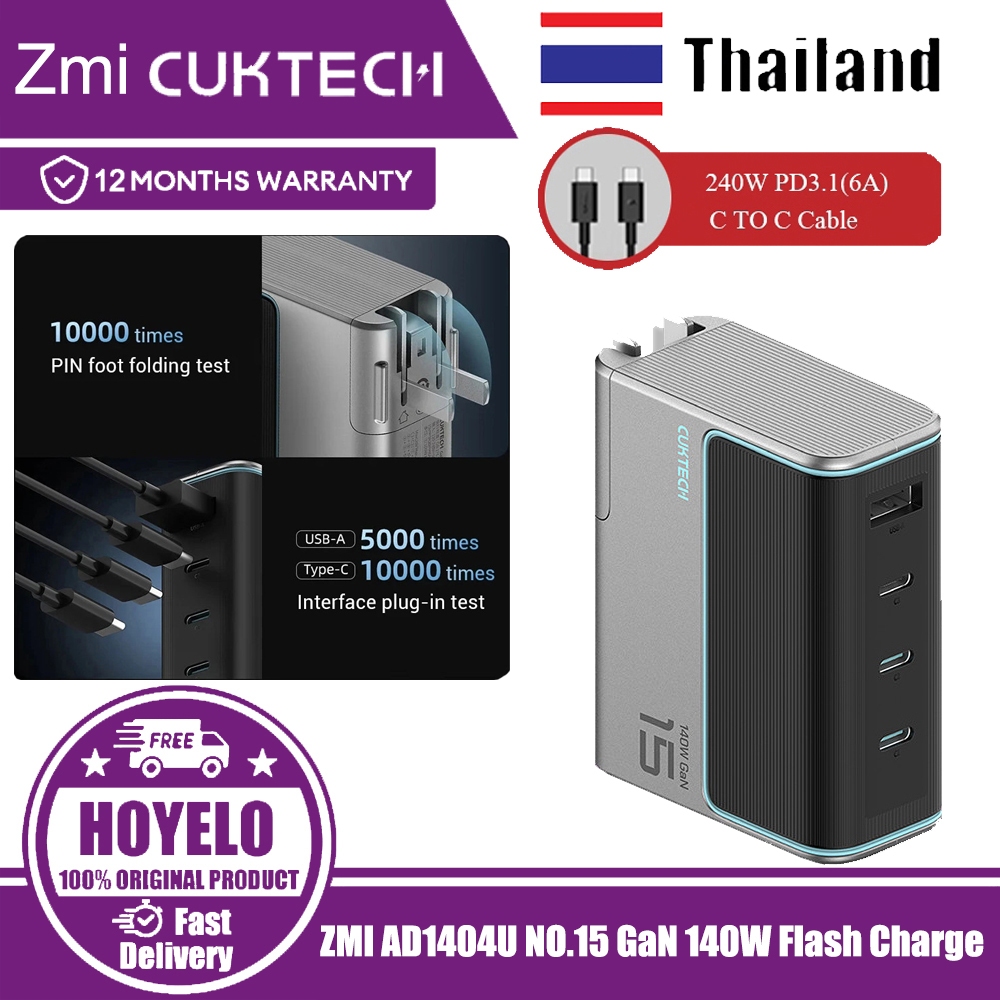Zmi AD1404U NO.15 GaN 140W Super Energy Flash Charge