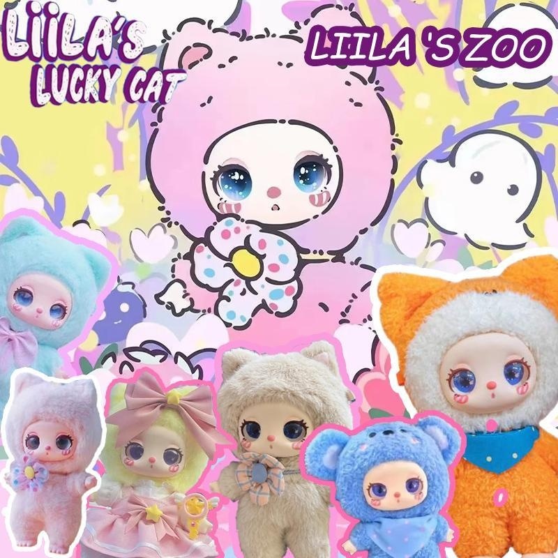 【Galaxy Mist】(อุปกรณ์เสริม) Liila luky cat V1 series ของแท้กล่องปริศนาตุ๊กตาของขวัญ, ของเล่นตุ๊กตา