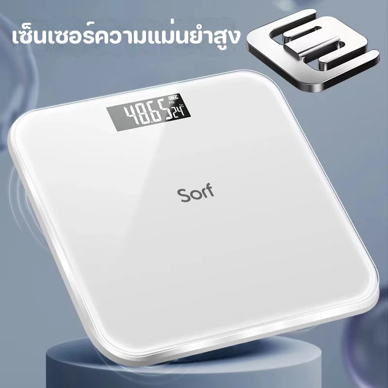 Sorf เครื่องชั่งน้ำหนักวัดไขมัน 180kg วัดไขมัน BMI 21 ค่า เชื่อมต่อแอพ iOS/Android ชาร์จ USB หน้าปัดกระจกนิ
