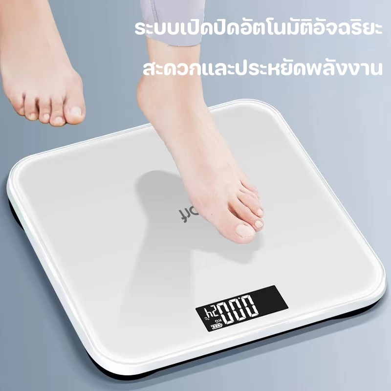 Sorf เครื่องชั่งน้ำหนักวัดไขมัน 180kg วัดไขมัน BMI 21 ค่า เชื่อมต่อแอพ iOS/Android ชาร์จ USB หน้าปัดกระจกนิ
