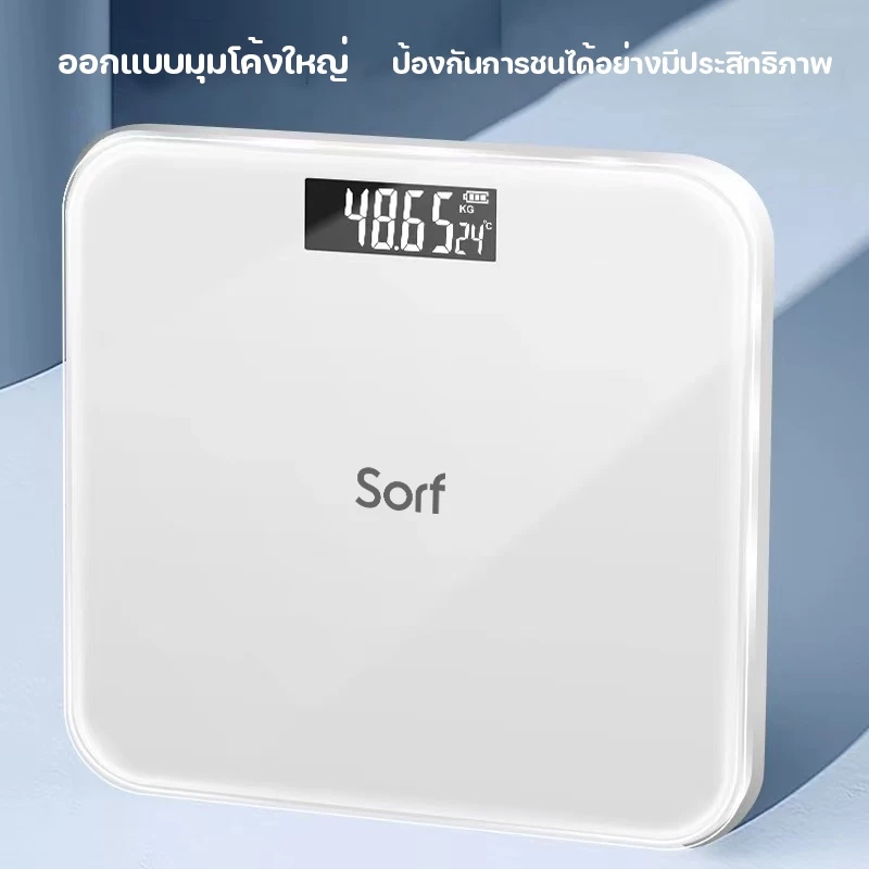 Sorf เครื่องชั่งน้ำหนักวัดไขมัน 180kg วัดไขมัน BMI 21 ค่า เชื่อมต่อแอพ iOS/Android ชาร์จ USB หน้าปัดกระจกนิ