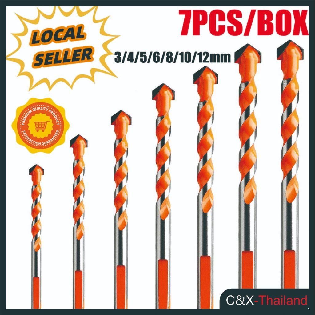 5/7pcs(3/4/5/6/8/10/12mm)ชุดดอกสว่านเจาะรู อเนกประสงค์ Alloy Triangle Overlord Drill Bits เจาะไม้ เจาะเหล็ก เจาะปูน เจาะกร ดอกสว่านเจาะคอนกรีตเหล็กเหนียว ดอกสว่านโคบอลต์ สำหรับเจาะสแตนเลส ดอกสว่านเจาะเหล็ก ดอกสว่านเหล็กไฮสปีด ดอกสว่าน เจาะเหล็ก สีทอง