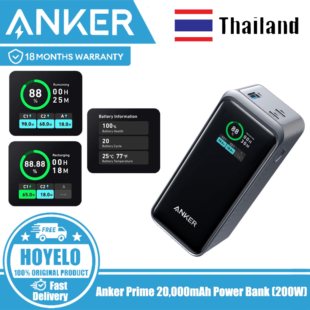 Anker Prime 20,000mAh Power Bank (200W) TypeC USB