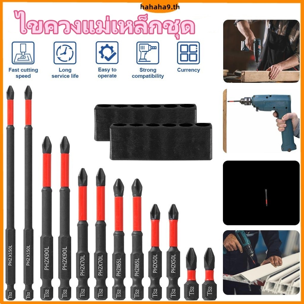 ไขควงแม่เหล็กชุด Bit S2 เหล็ก 1/4 นิ้ว Shank ไขควงไฟฟ้า Anti-Slip Bits ชุดไขควงแม่เหล็ก จำนวนชุดไขควงแม่เหล็ก 12 ชิ้น ชุดดอกไขควงแม่เหล็ก