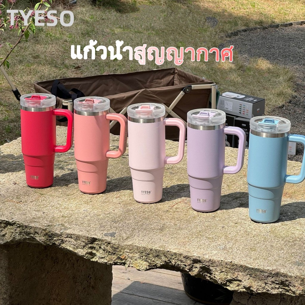 Tyeso Tumbler แก้วน้ําสูญญากาศหุ้มฉนวนร้อนและเย็นพร้อมที่จับ 900ml/1200ml ขวดน้ํากระติกน้ําร้อน