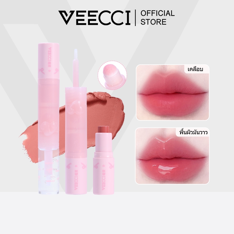 VEECCI ลิปสติก เคลือบ 3 in 1 กลอส หัวคู่ กับ แปรงทาปาก แต่งหน้า อเนกประสงค์ ลิปทินท์ ธรรมชาติ 3.9g