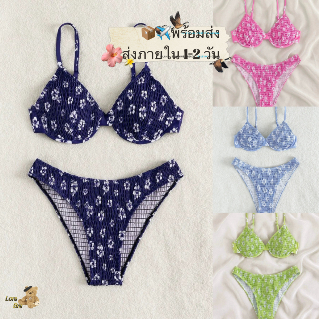ส่งไวจากไทย✨ bikini set ทูพีช เซ็กซี่บิกินี่แบบมีโครง ลายดอกไม้ ผ้าว่ายน้ำพรีเมียม ชุดว่ายน้ำผู้หญิง – โปรปัง
