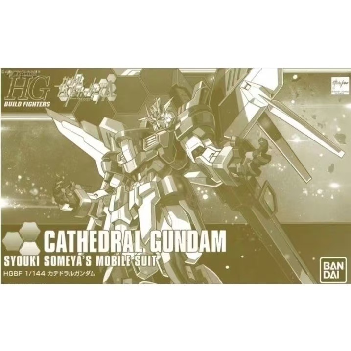 [คลังสินค้าพร้อม] Bandai HG1/144 CATHEDRAL GUNDAM PB Limited Assembly Model Gift for Boyfriend