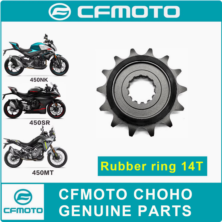 CFMOTO 450SR 450NK 450MT เฟืองโซ่ด้านหน้าด้านหลังเฟือง CFMOTO CHOHO อะไหล่