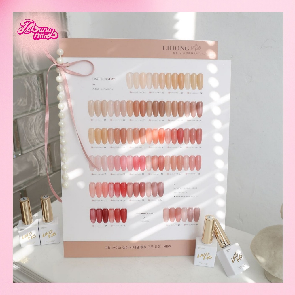 【พร้อมส่ง】LIHONG 30 สีชุดยาทาเล็บสีนู้ด ยาทาเล็บเจลสีใส แผนภูมิแสดงสีฟรี