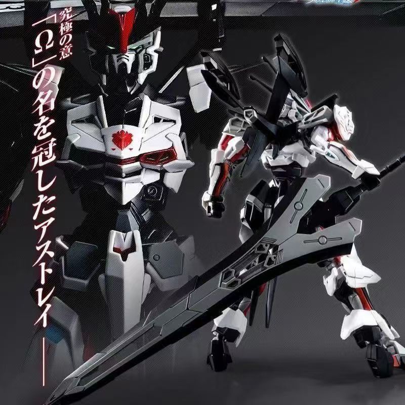 King Heresy Cloak Version Gundam Assembly Model HG 1/144 Wind Spirit Warrior Free Warrior Red Heresy