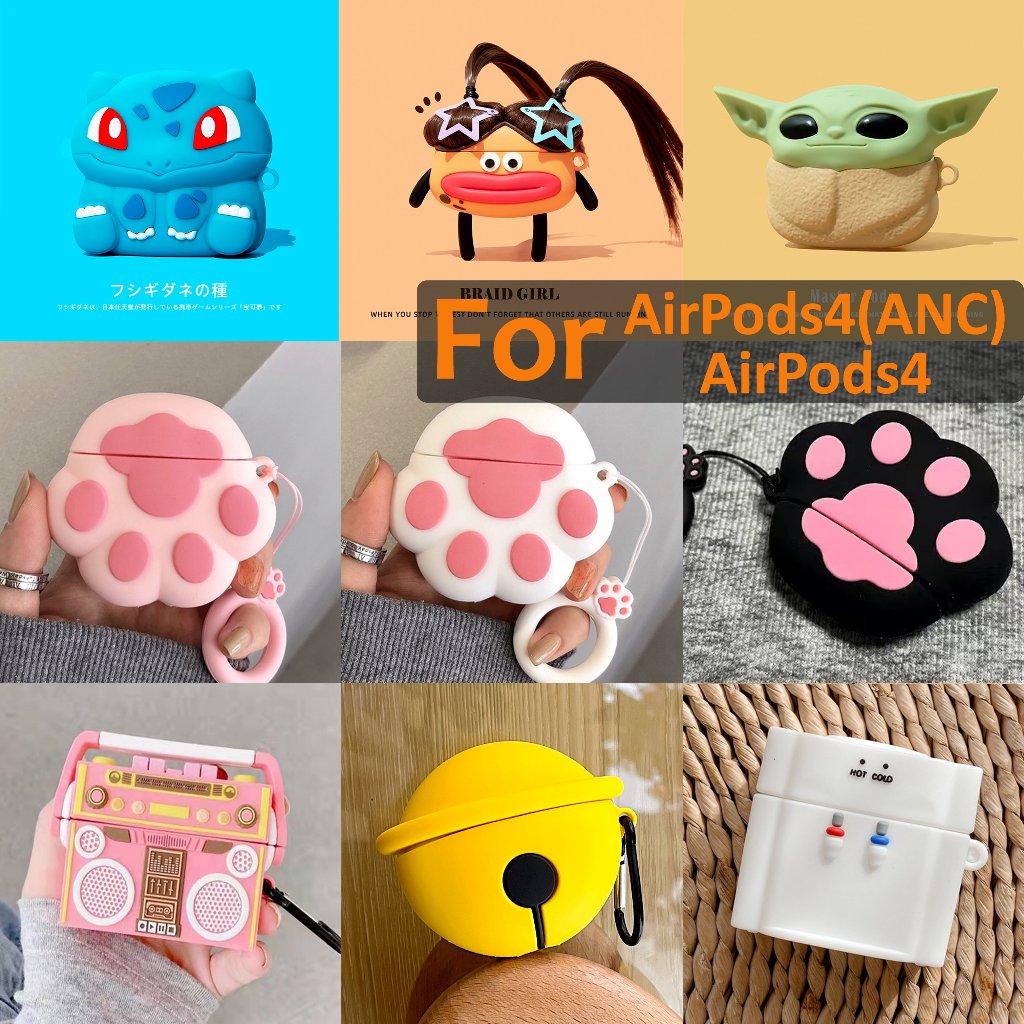การ์ตูนการ์ตูน Cat Claw หูฟังสําหรับ AirPods4 กรณีน่ารักหูฟังป้องกันกรณีสไตล์ใหม่สําหรับ AirPodsPro2 หูฟังป้องกันกรณีใช้งานร่วมกับ AirPodsPro กรณี AirPods2gen