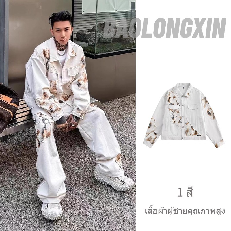 เปาหลงซิน แจ็คเก็ตยีนส์เผาผู้ชายฤดูใบไม้ร่วงใหม่อเมริกันย้อนยุคออกแบบแขนยาวด้านบน