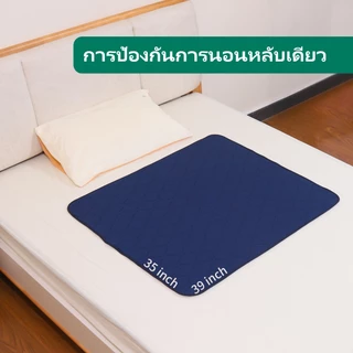 ผ้ารองฉี่ผู้ใหญ่แบบซักได้ ผ้ารองฉี่ผู้ใหญ่ ผ้ารองกันฉี่ ผ้ากันน้ำ แผ่นใหญ่ แผ่นซับน้ำปัสสาวะ แผ่นซับปัสสาวะ ผ้ายางปูเตียงป่วย ประจำเดือน ผ้ากัน ลองผู้
