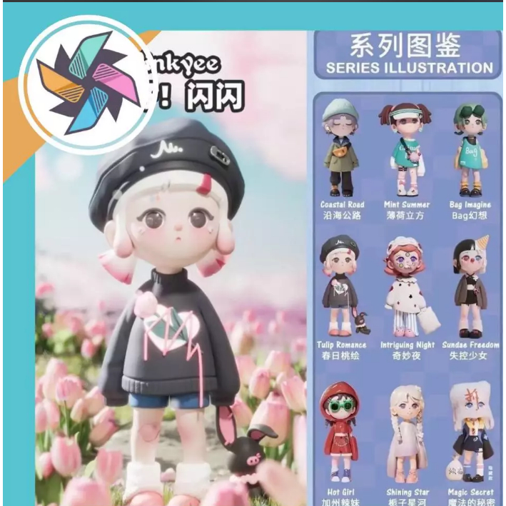 ของแท้ Winkyee Hello Shining Blind Box แฟชั่นสุดเท่ของเล่นตุ๊กตารูปของขวัญสาว